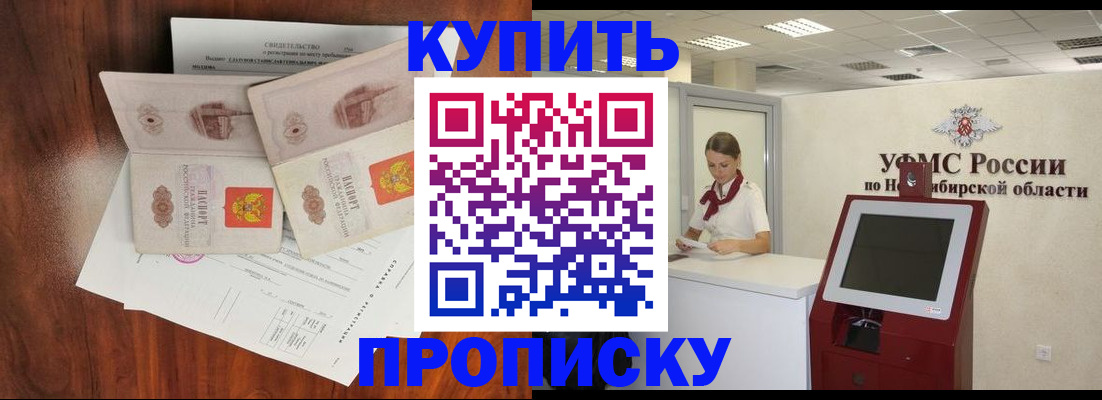 временная регистрация поиск в Могочи