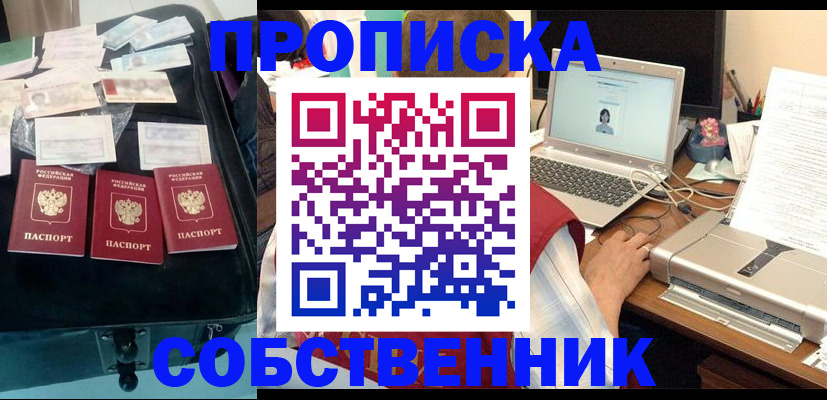 регистрация для дет. сада в Могочи